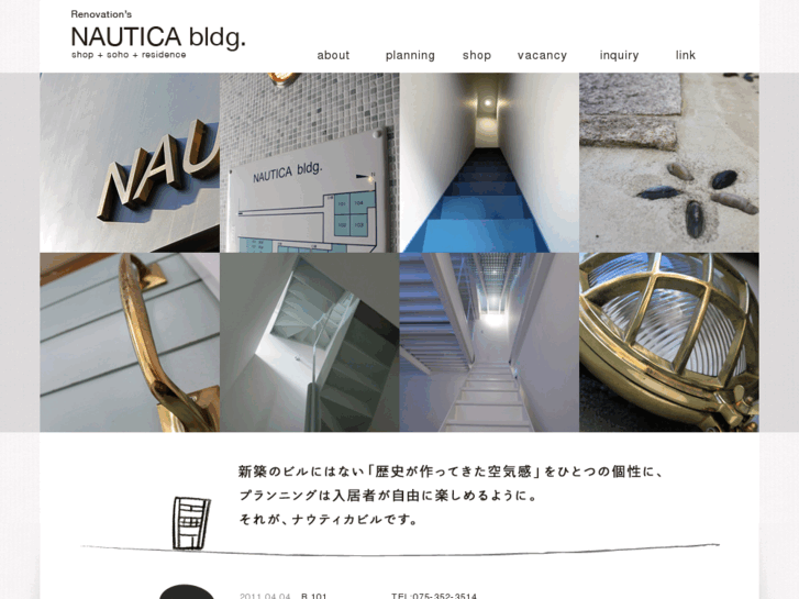 www.nautica-bldg.info