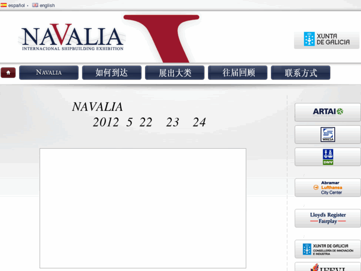 www.navalia.asia