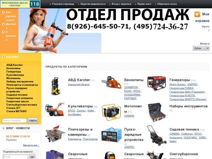 www.toolmar.ru