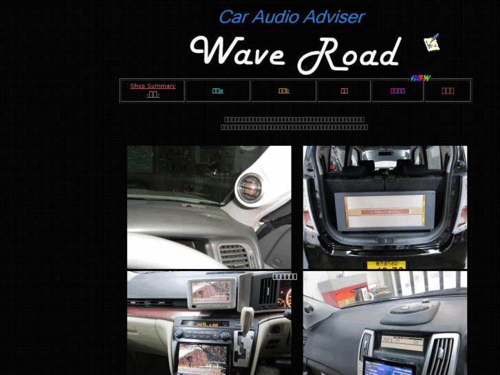 www.waveroad.net