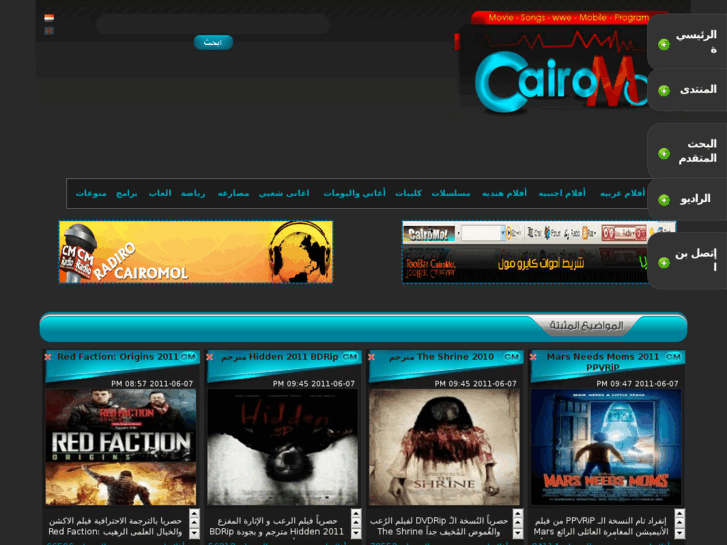 www.cairomol.com