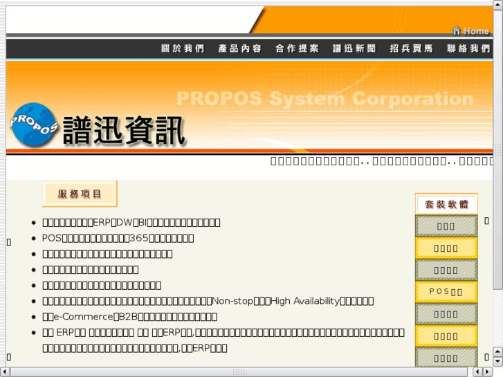 www.crm2cloud.net