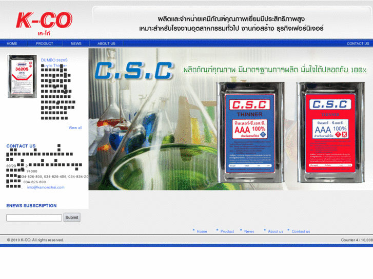 www.kamonchai.com