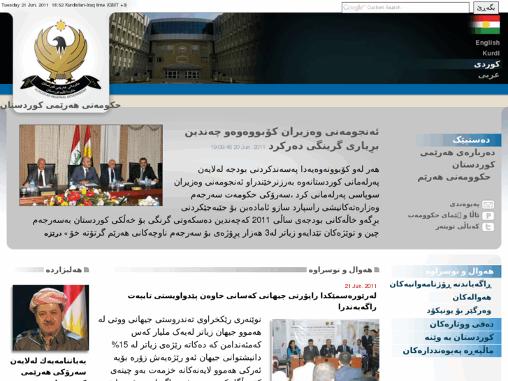 www.krg.org