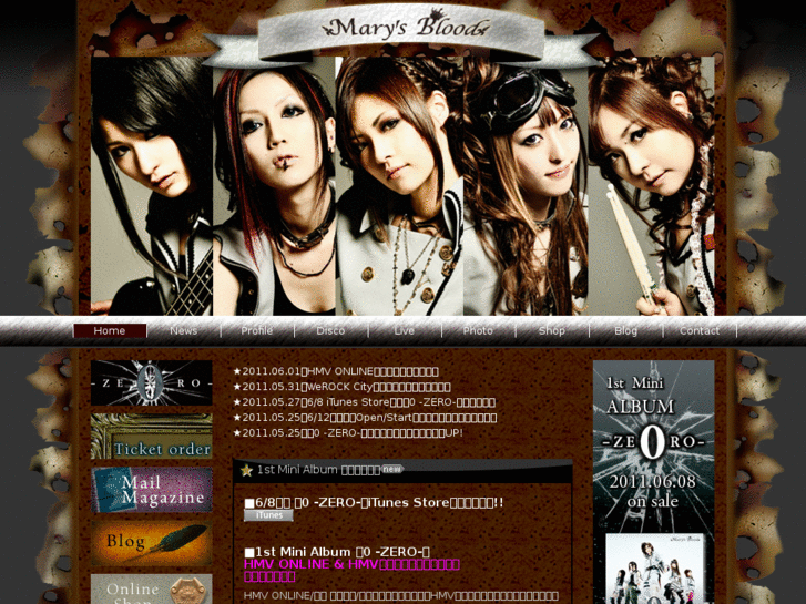 www.marysblood.com