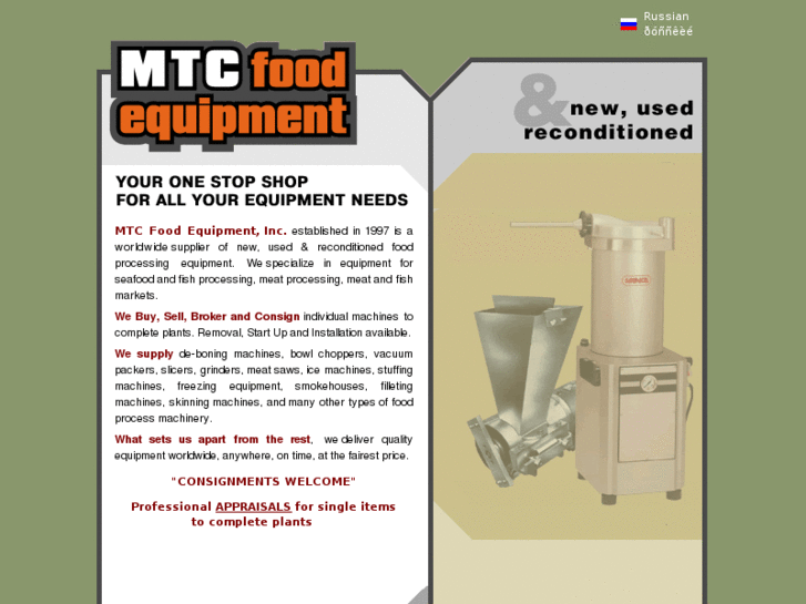 www.mtcfoodequipment.com