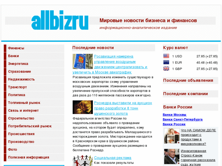 www.allbizru.com