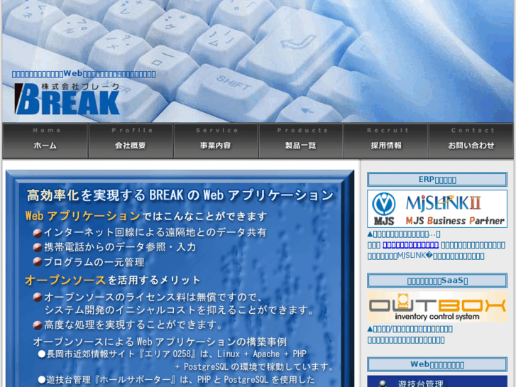 www.break.ac