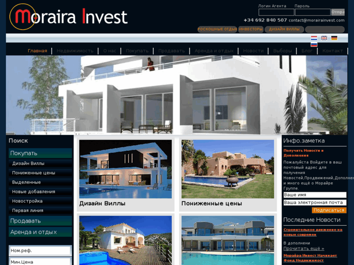 www.moraira-invest.ru