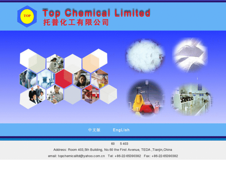 www.topchemicalltd.com