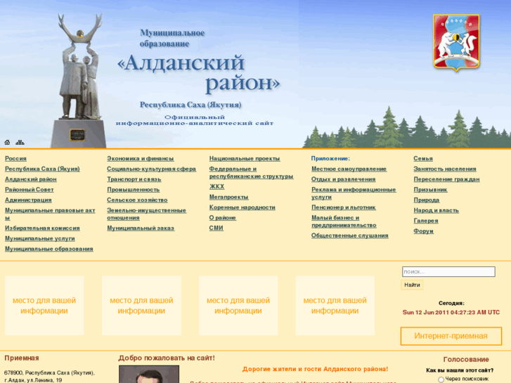 www.aldray.ru