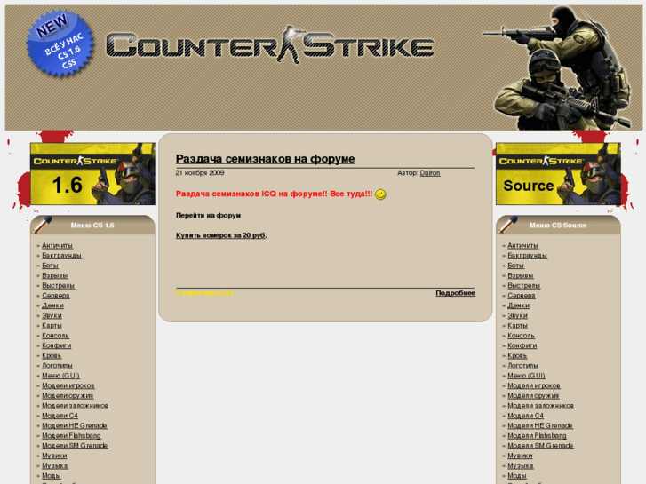 www.conter-world.ru