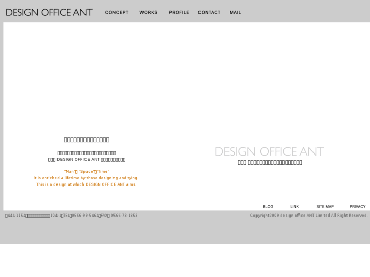 www.design-office-ant.com