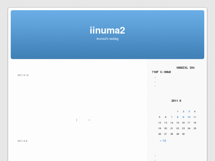 www.iinuma2.com