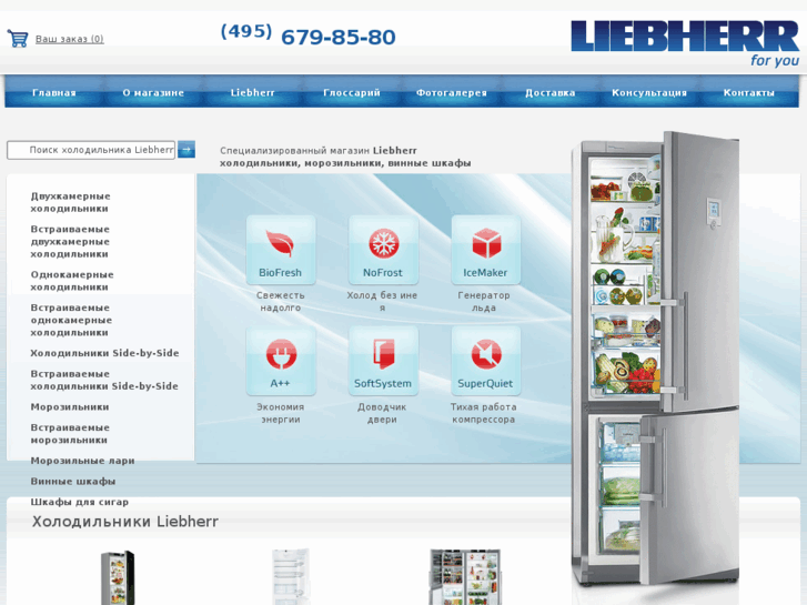 www.liebherr4you.ru