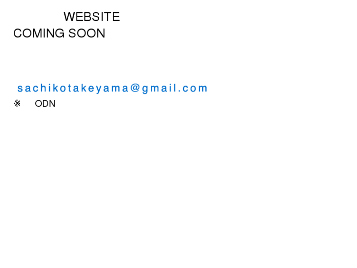 www.takeyama-announce.com