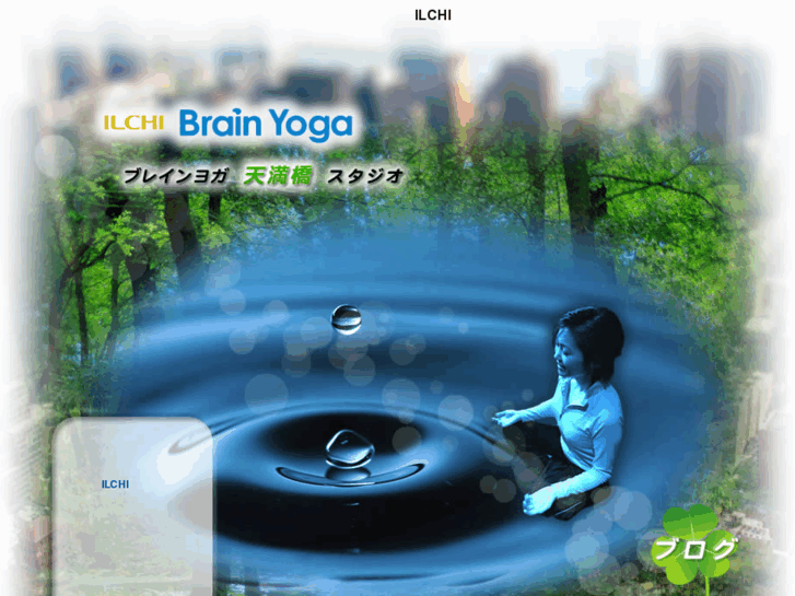 www.yoga-brain.com