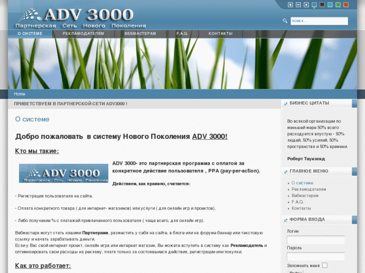 www.adv3000.com