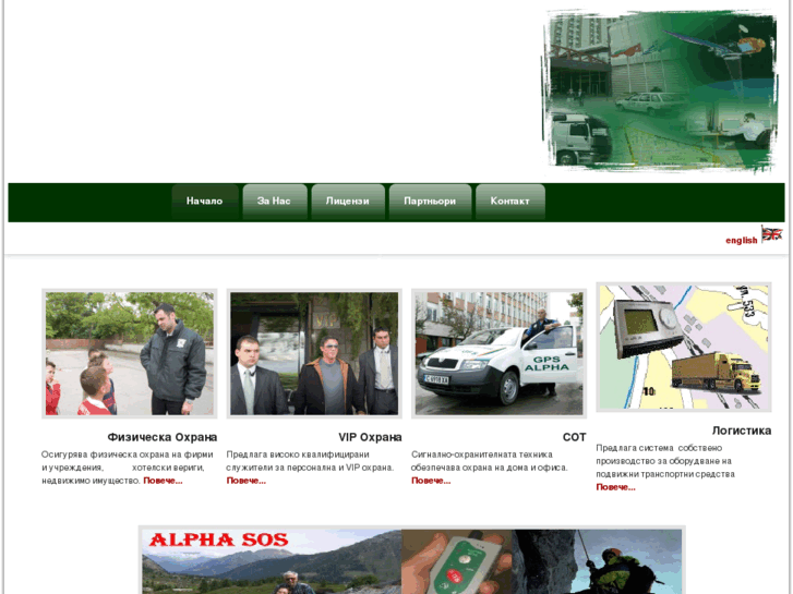 www.alphabg.com