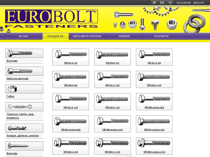 www.euroboltbg.com