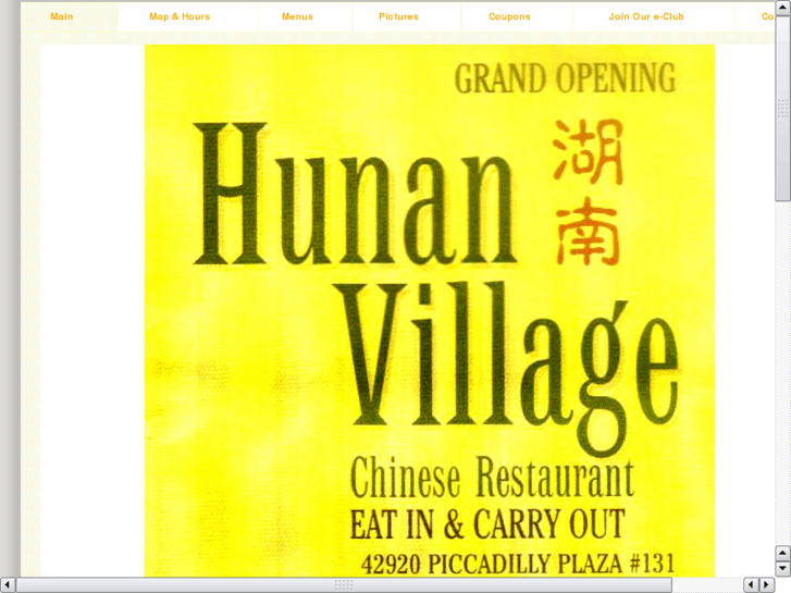 www.hunanvillageashburn.com