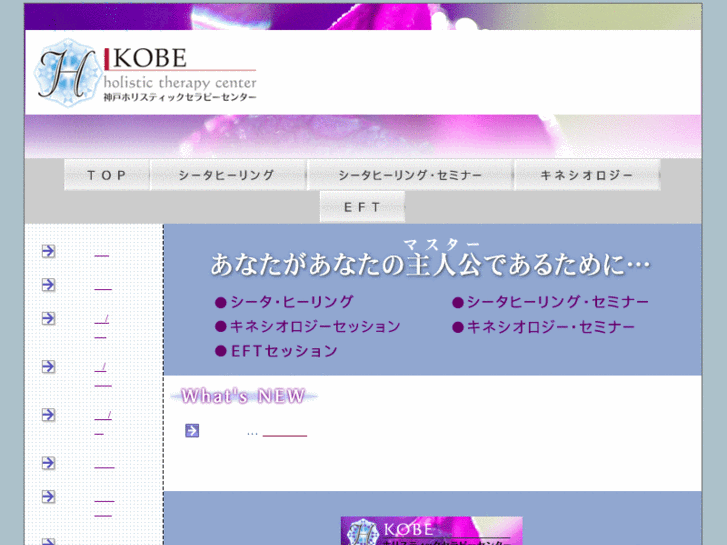 www.kobe-htc.com