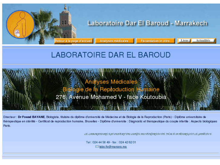 www.labo-darelbaroud.com