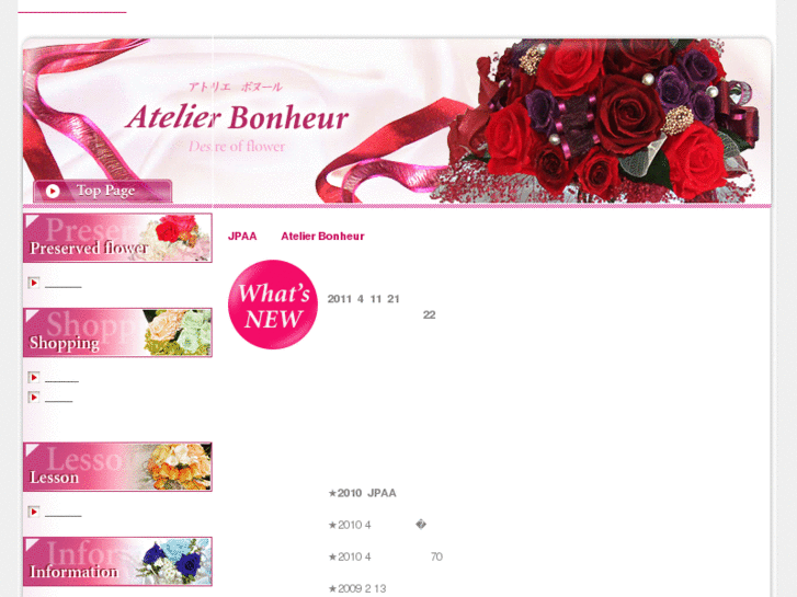 www.atelier-bonheur.com