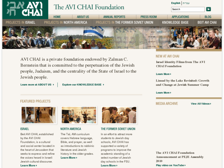 www.avi-chai.org