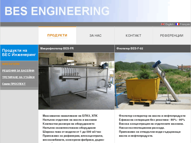 www.bes-engineering.com