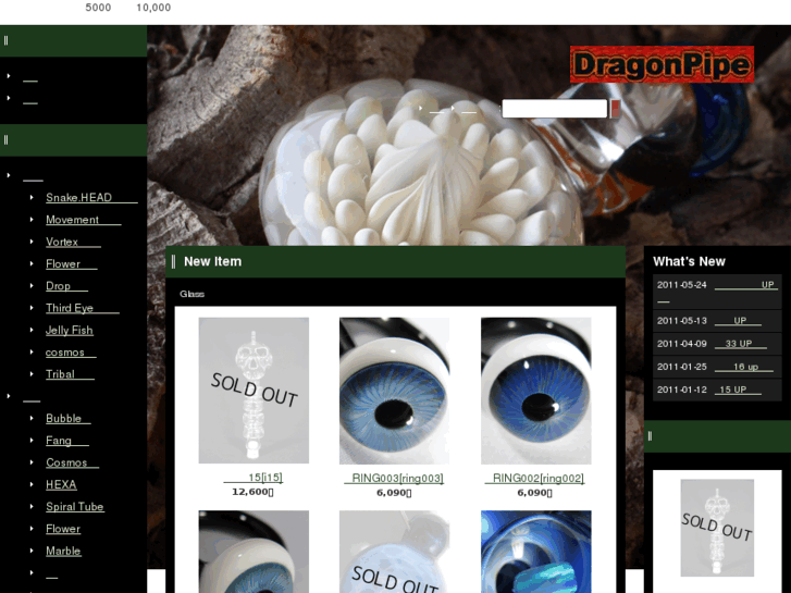 www.dragonpipe.com