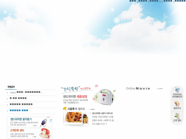 www.funket.kr