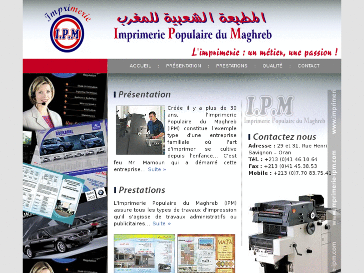 www.imprimerie-ipm.com