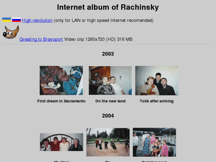 www.rachinsky.org