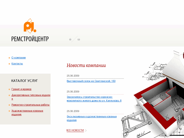 www.remdv.ru