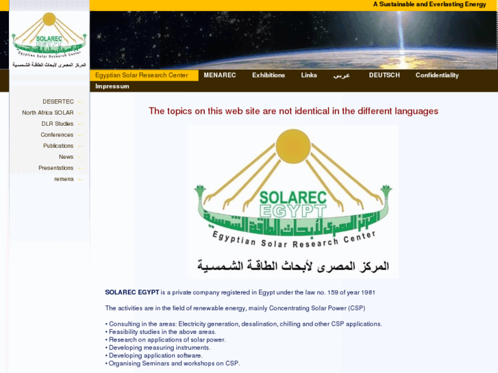 www.solarec-egypt.com