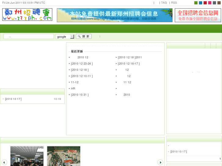 www.zzzph.com