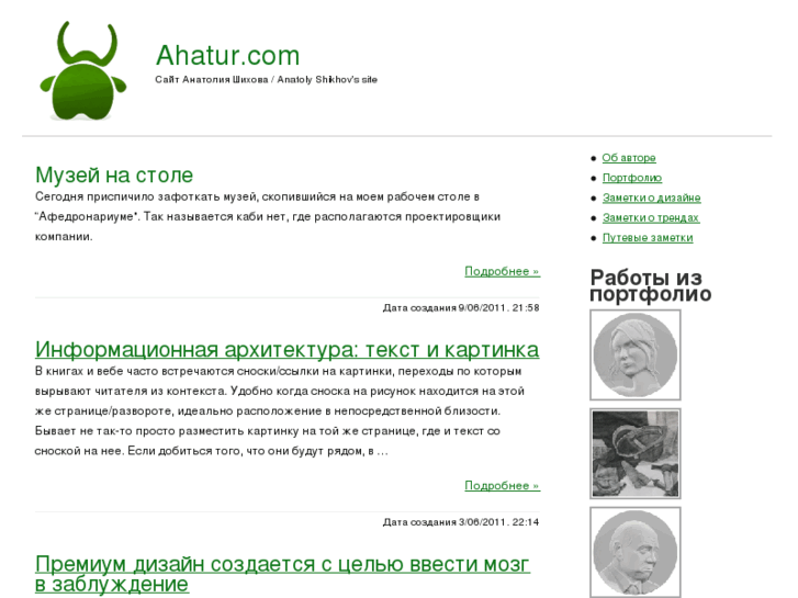 www.ahatur.com