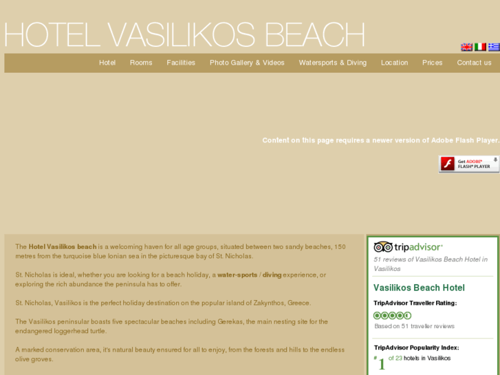 www.hotelvasilikosbeach.com