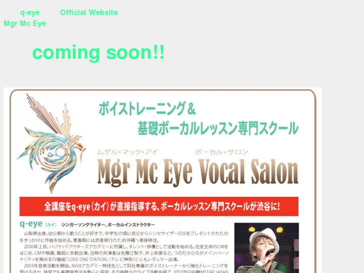 www.mgrmceye.com