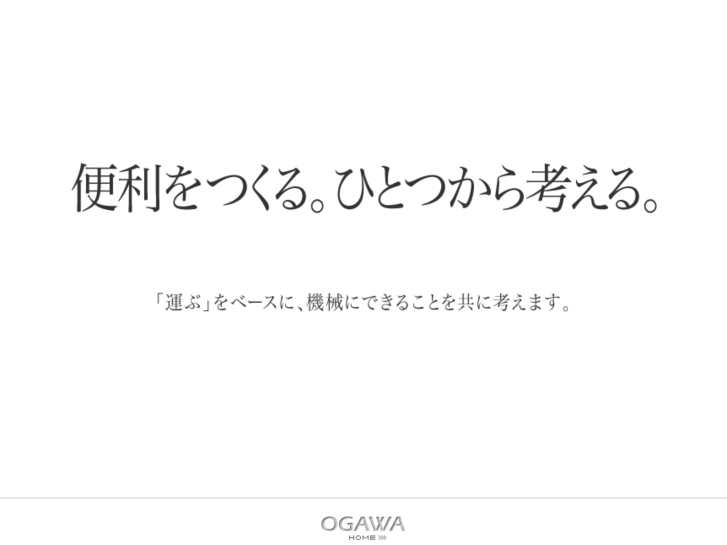 www.ogawakiko.com