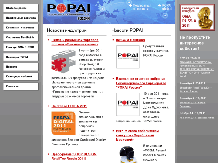 www.popairussia.com