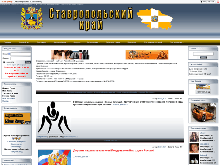 www.stav-kr.ru