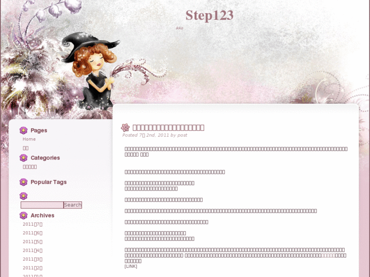 www.steps123.com