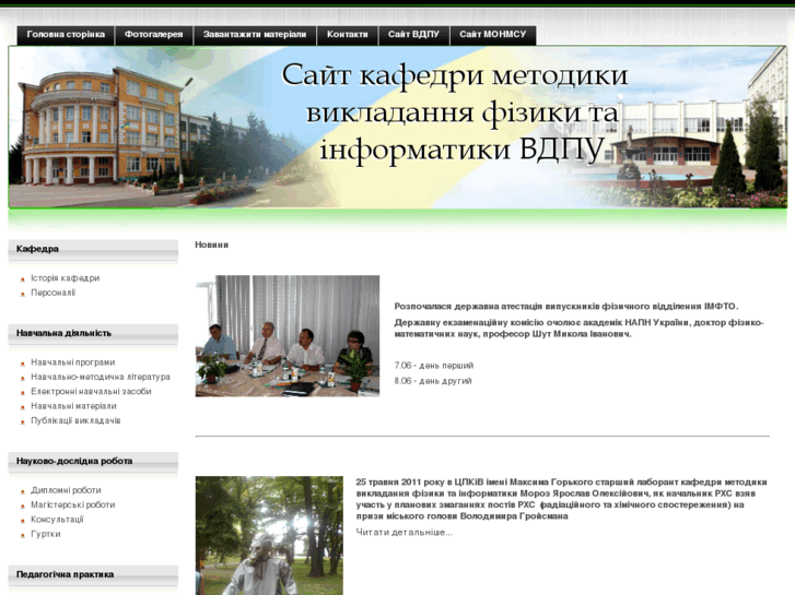 www.vspumetodika.com