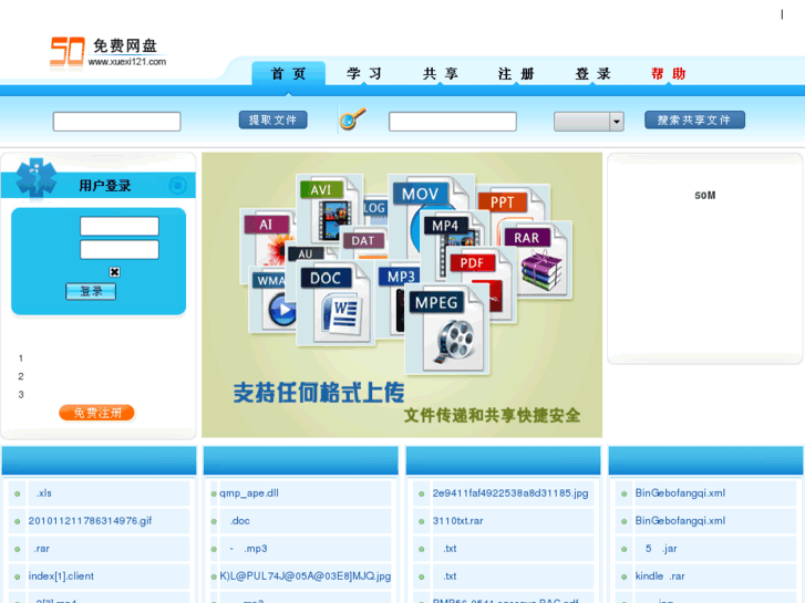 www.xuexi121.com