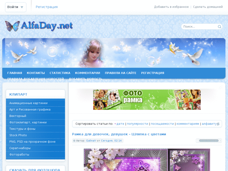 www.alfaday.net