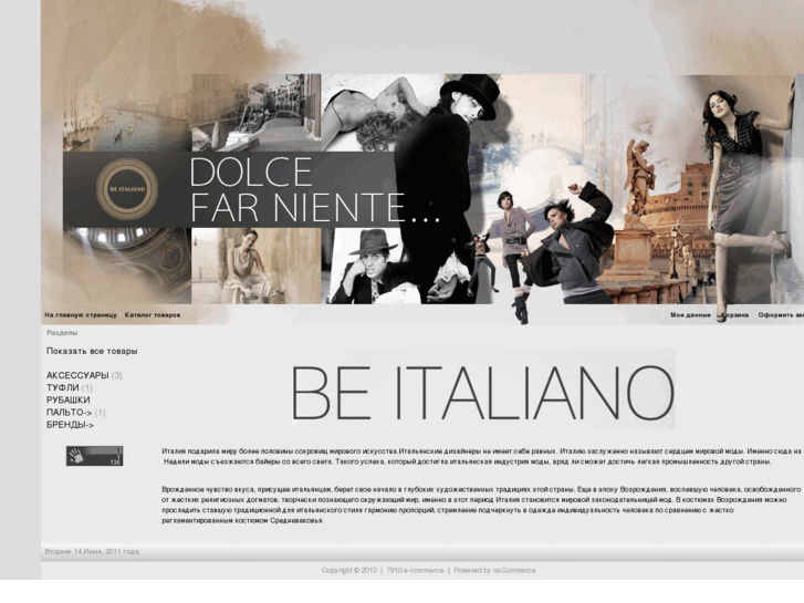 www.beitaliano.com