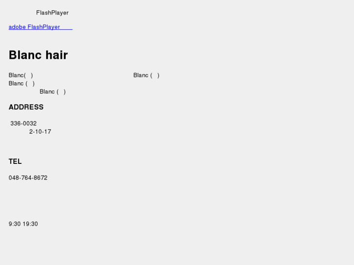 www.blanc-hair.com