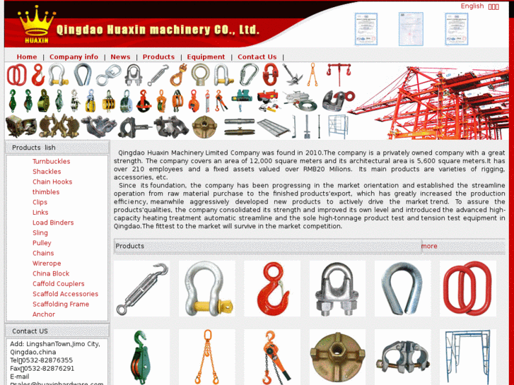 www.huaxinhardware.com